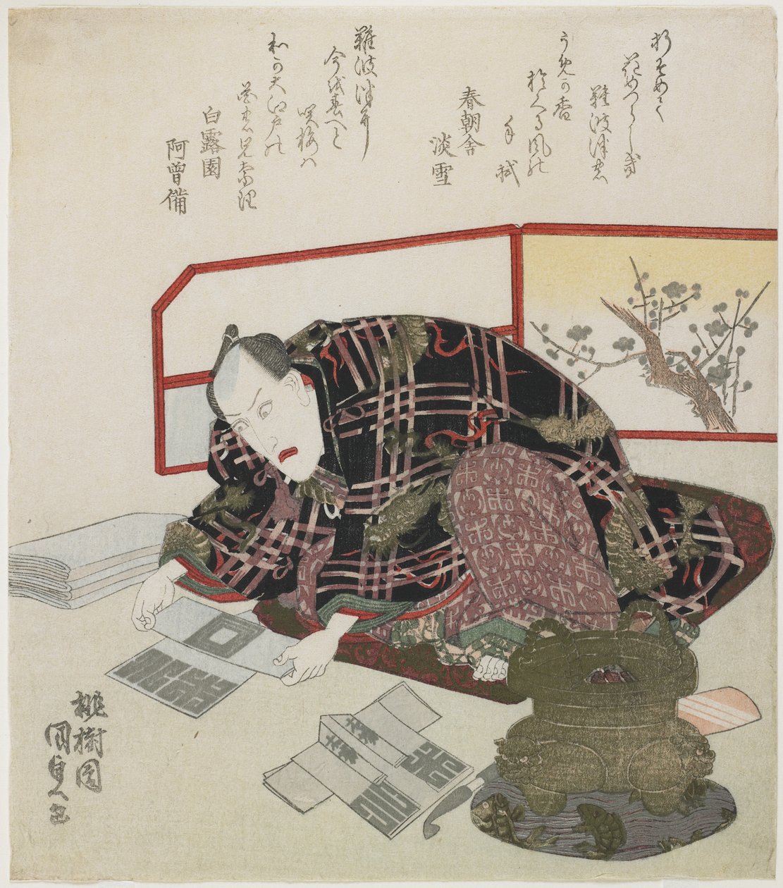 Ichikawa Danju_ro_ VII Preparing New Year