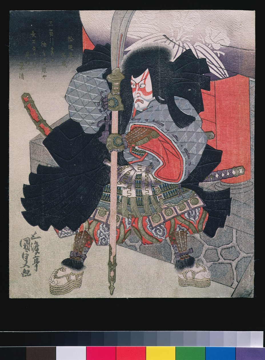 Ichikawa Danjuro VII as Kagekiyo in Kagekiyo, c.1826-7 (woodblock print with embossing) alkotó: Utagawa Kunisada