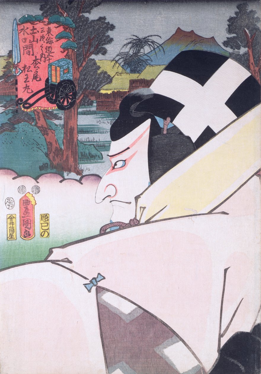 Matsumoto Koshiro V Matsuomaru szerepében, a "Tokaido Road" sorozatból, alkotó: Utagawa Kunisada