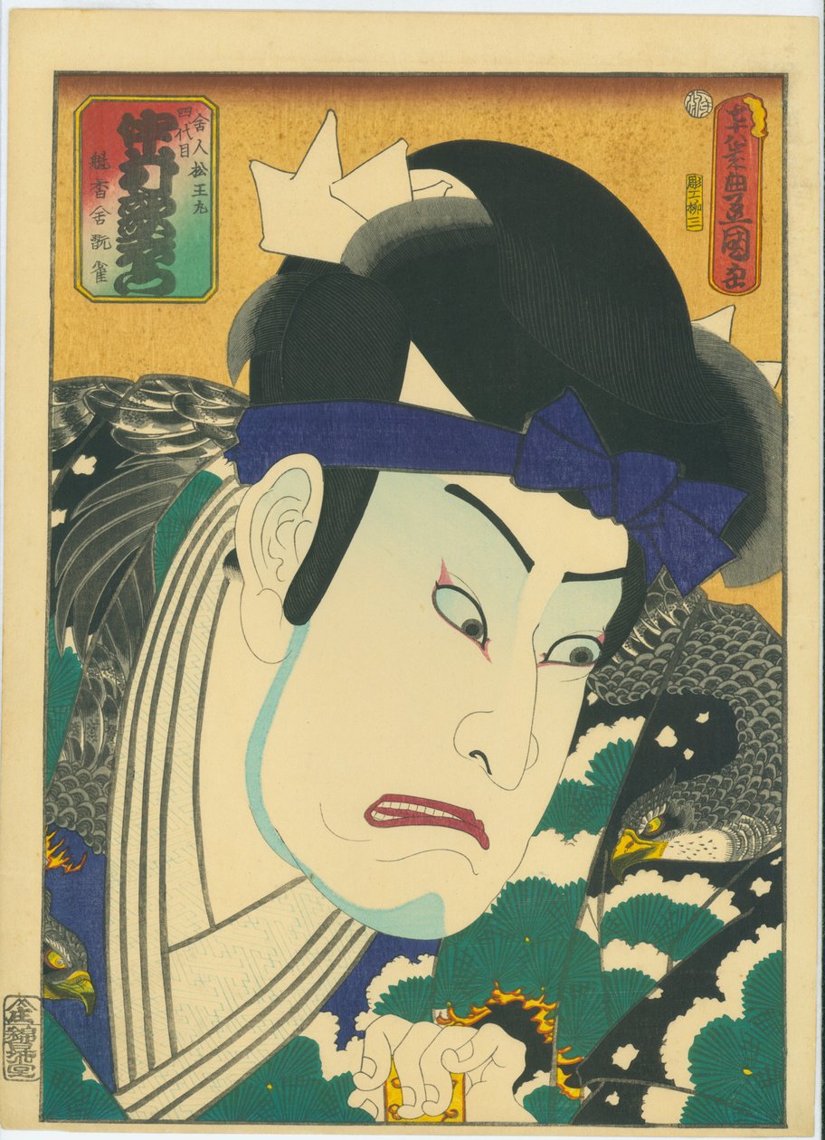 Nakamura Utaemon Doctor V mint Matsuo Maru alkotó: Utagawa Kunisada