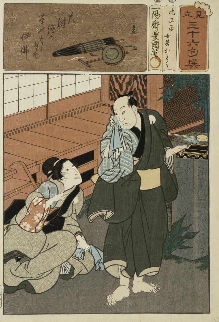 Versillusztráció egy 36-os sorozatból, c. 1858 (fanyomat) alkotó: Utagawa Kunisada