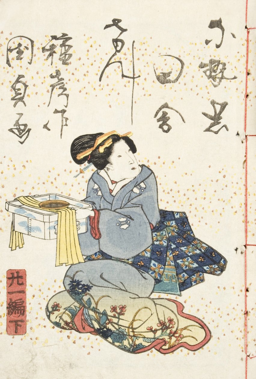 Genji meséje, vidéki stílusban, 21. kötet, 2. könyv, 1836 (fametszet) alkotó: Utagawa Kunisada
