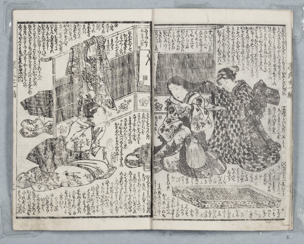 Tale of Genji, Country Style, 21. kötet, A könyv, 1836 (fatömb) alkotó: Utagawa Kunisada