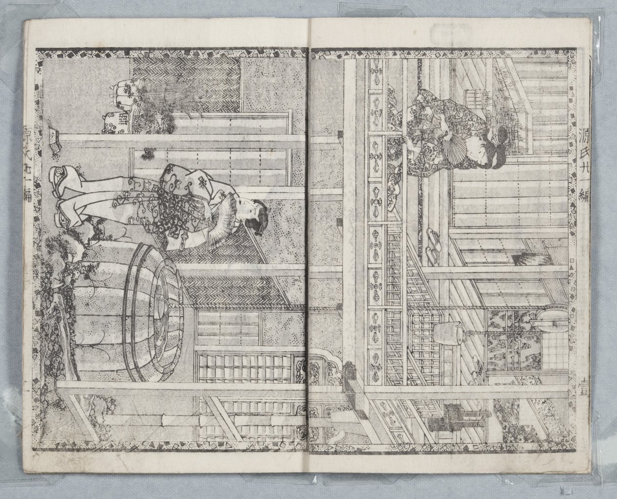 Tale of Genji, Country Style, 21. kötet, A könyv, 1836 (fatömb) alkotó: Utagawa Kunisada