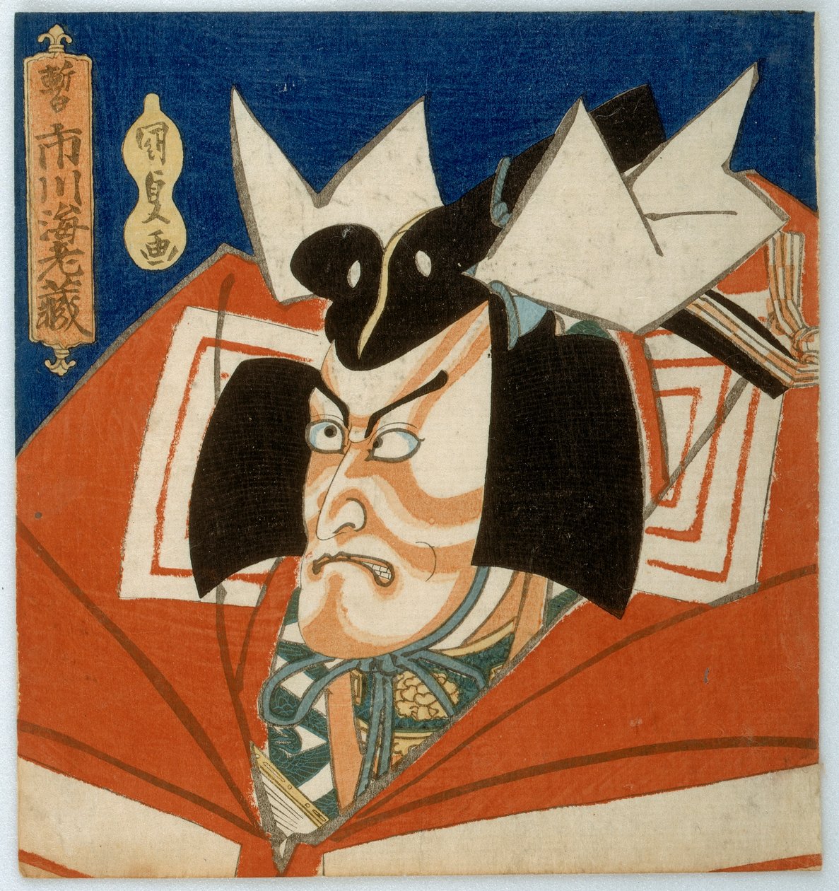 A színész, Ichikawa Ebizo VII Shibaraku szerepben, Edo-korszak, 1833 (színes fatömbnyomat) alkotó: Utagawa Kunisada