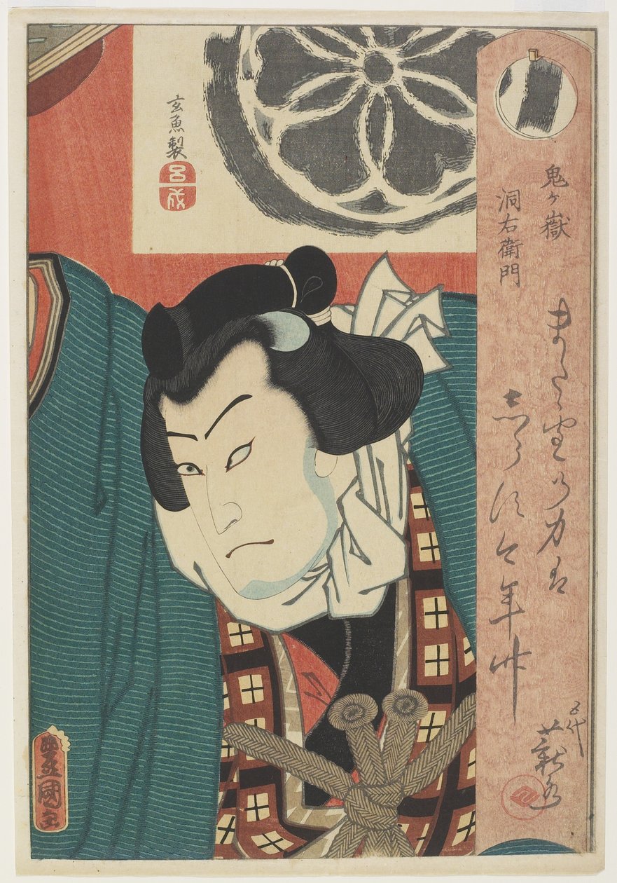 The Sumo_ Wrestler Onigatake To_emon, c. 1850 alkotó: Utagawa Kunisada