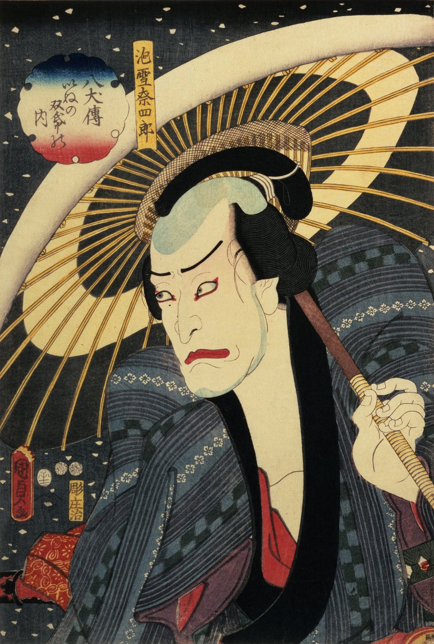 A színész, Ichikawa Danjuro VII (1791-1959) (színes fatömbnyomat) alkotó: Utagawa Kunisada