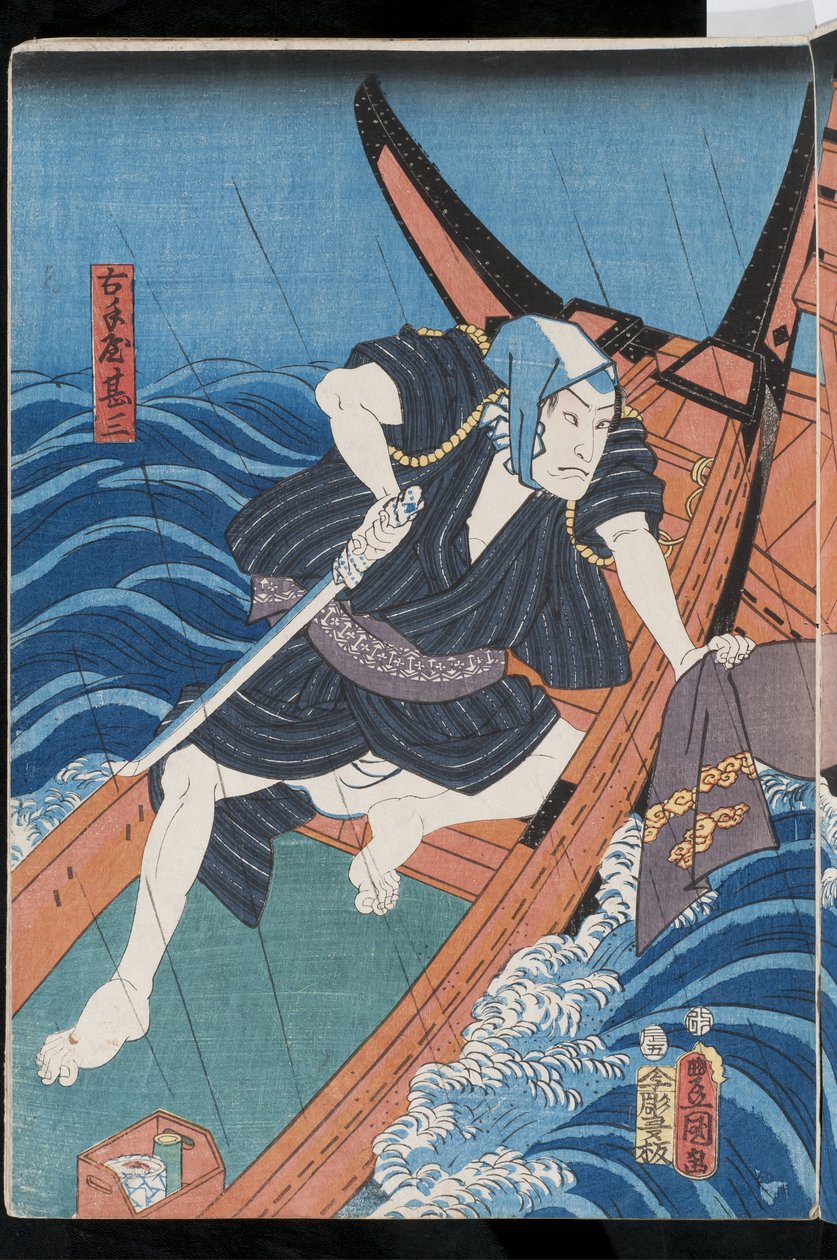 A Satsuki ame-nureta wakach? folyójelenet című triptichonból, 1856 (színes fametszet) alkotó: Utagawa Kunisada II