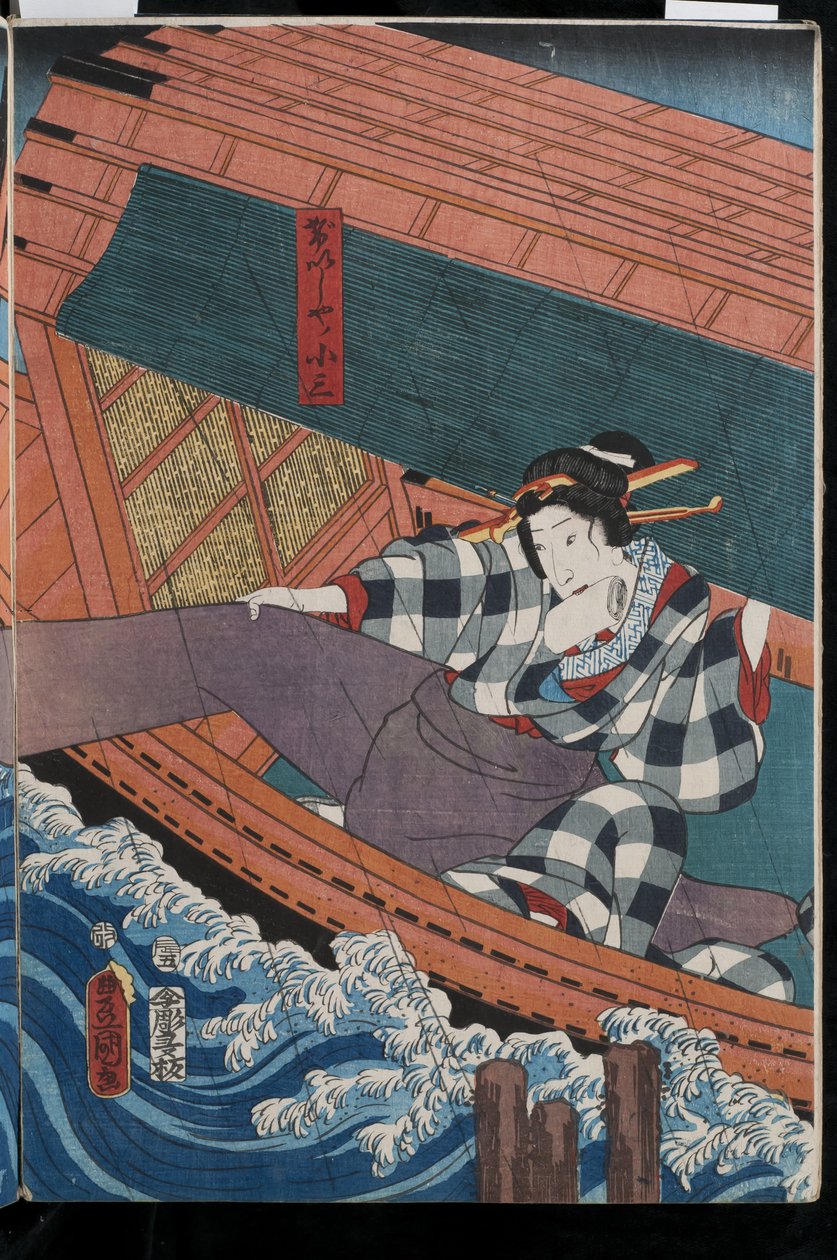 A Satsuki ame-nureta wakach? folyójelenet című triptichonból, 1856 (színes fametszet) alkotó: Utagawa Kunisada II