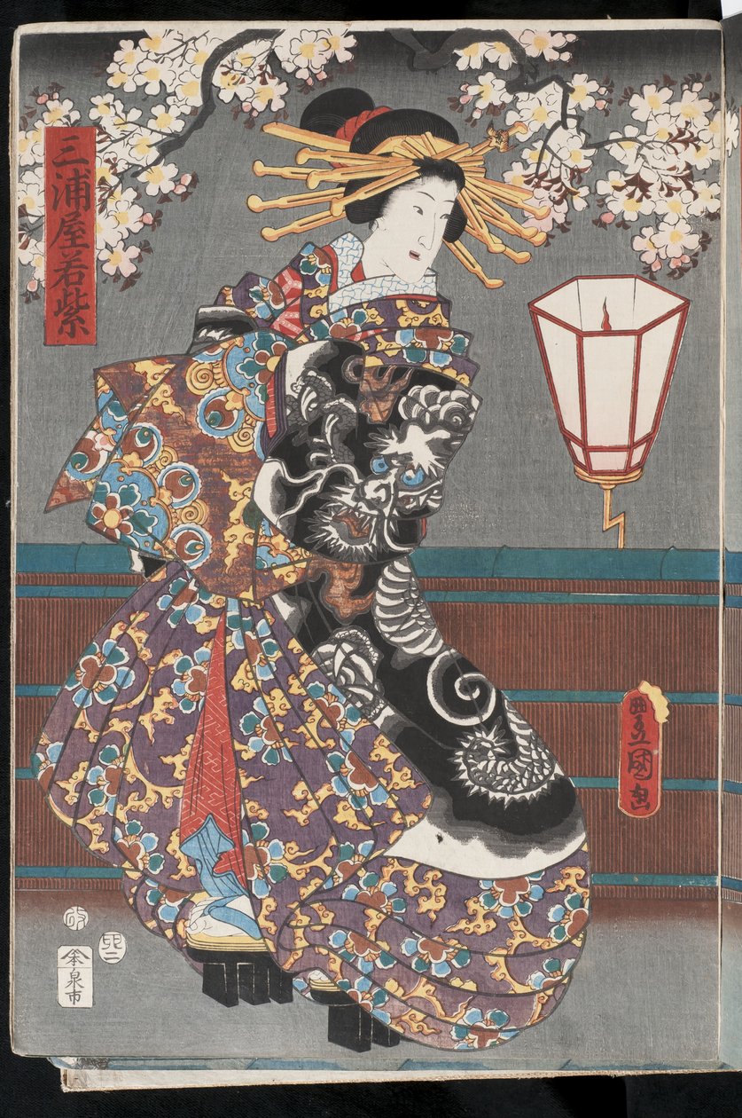 Kabuki kurtizán, 1855 (színes fametszet) alkotó: Utagawa Kunisada II