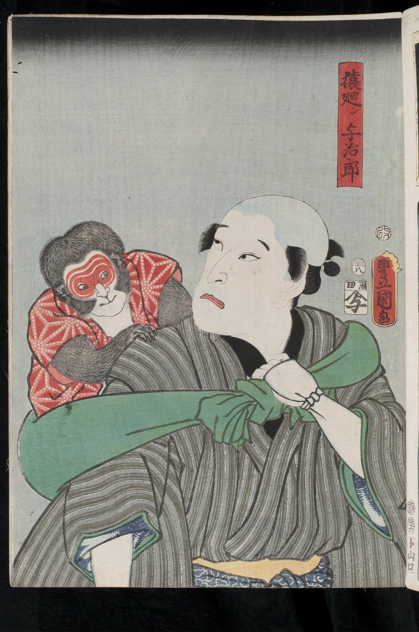 Nakamura Fukusuke mint a majom showman (saru-mawashi) Yojir?, 1856 (színes fametszet) alkotó: Utagawa Kunisada II