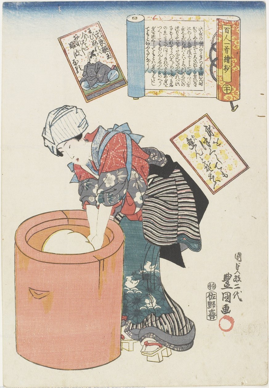 No. 20 Prince Motoyoshi, 1843-1847 alkotó: Utagawa Kunisada II