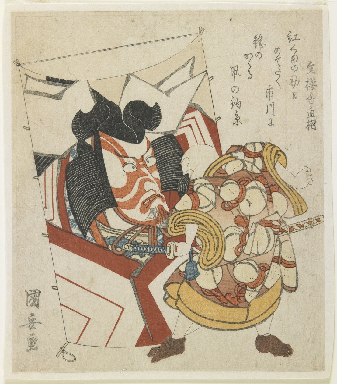 (Sárkány egy színész arccal) alkotó: Utagawa Kuniyasu