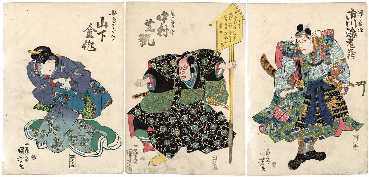 A c and rs Ichikawa Szőlőfestés V As Gen Yoshitsune R, Nakamura Shiki Good As s Kumagai Naozane C, javaslat d Yamashita Kinsaku Doctor V As Expenses s Wifenyo Book Sagami L alkotó: Utagawa Kuniyoshi