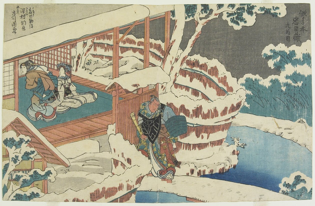 1854. évi 9. törvény alkotó: Utagawa Kuniyoshi