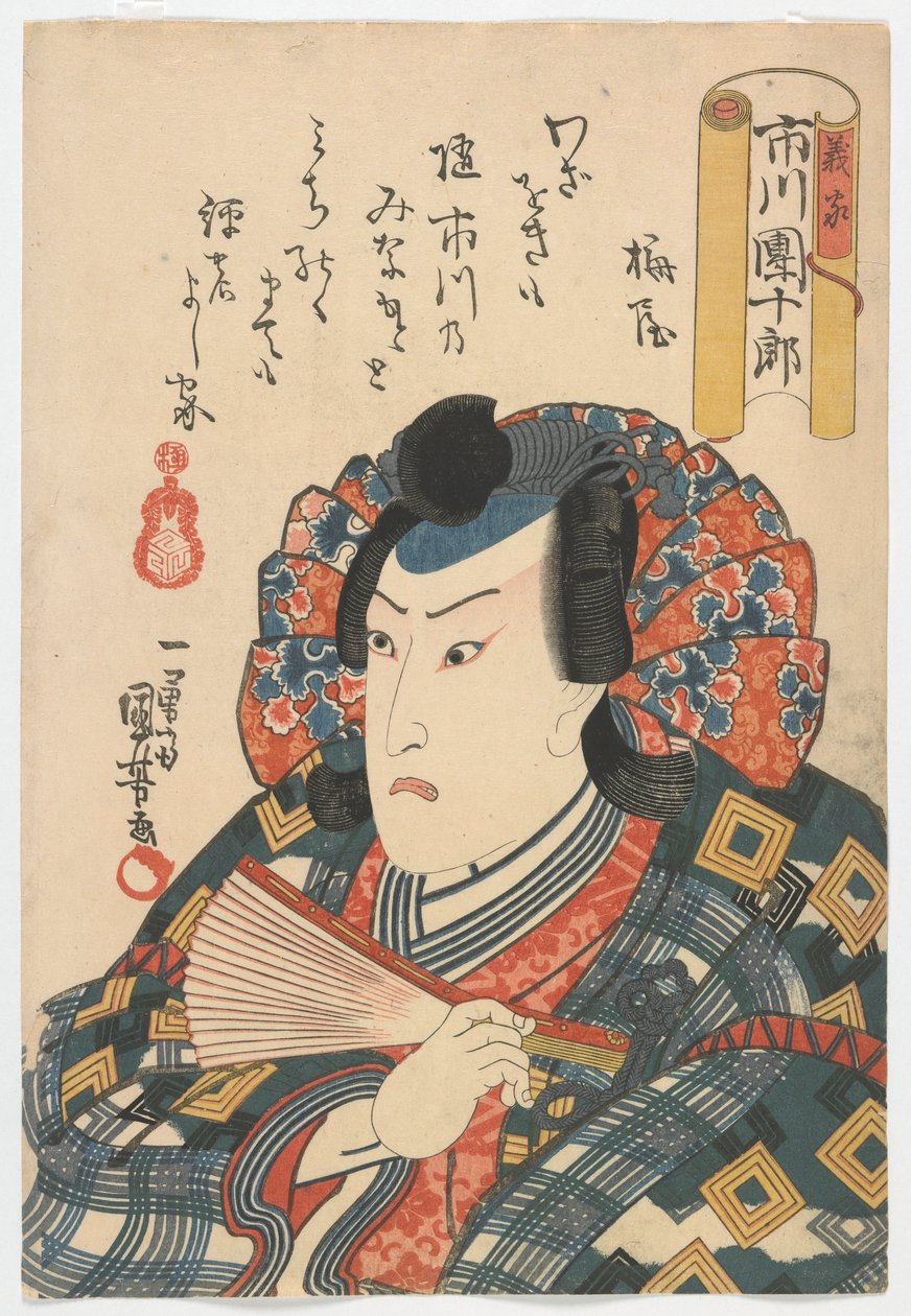 Színész, Ichikawa Danjuro VIII, mint Yoshiie, Edo-korszak, 1852 (színes fatömbnyomat) alkotó: Utagawa Kuniyoshi