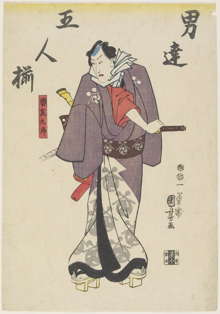 Ana c and r Inte Roe f Kaminarisho_Kuro_, 1847-1852 alkotó: Utagawa Kuniyoshi