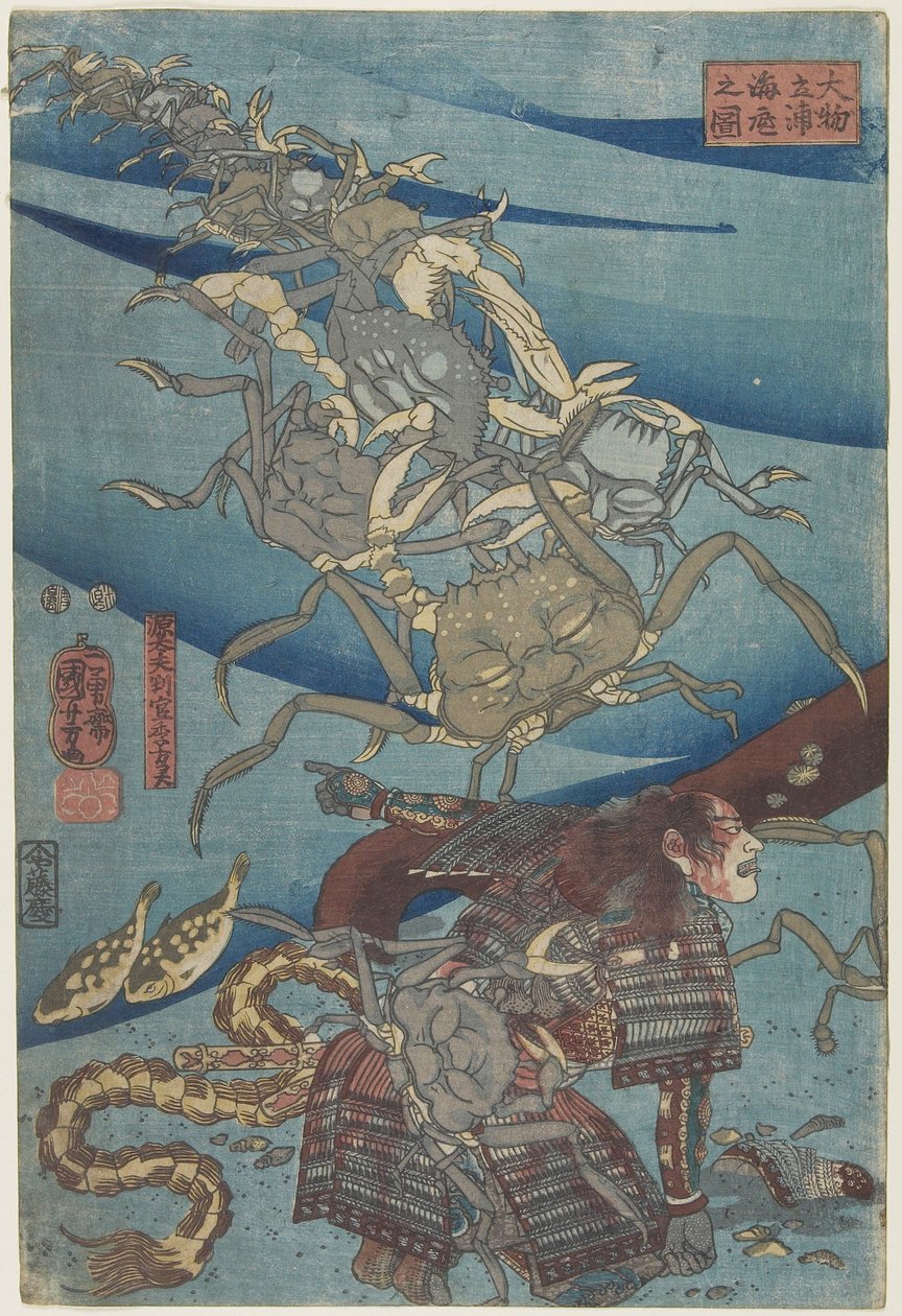 Csata a tenger fenekén a Daimotsu Beach mellett, 1847-1852 alkotó: Utagawa Kuniyoshi