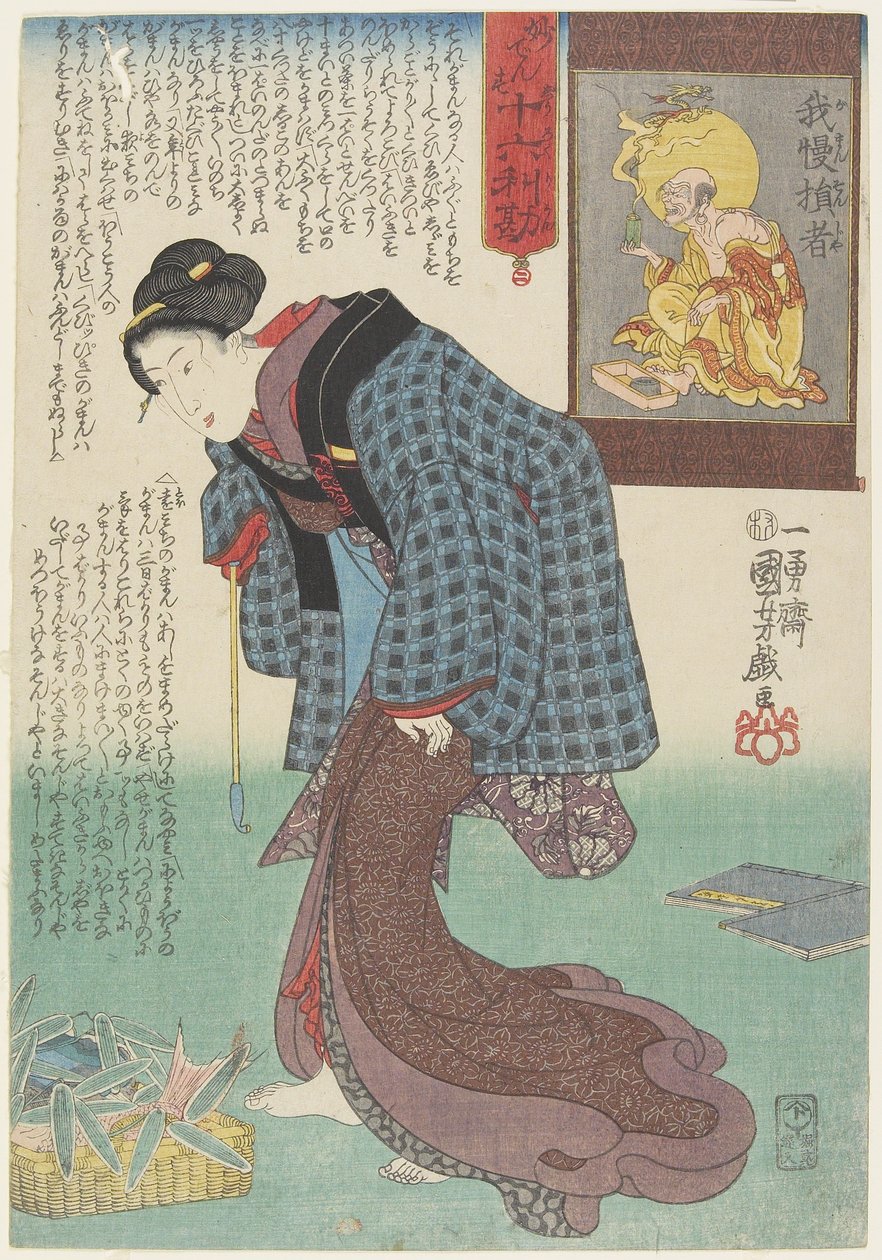 Légy türelmes, 1843-1847 alkotó: Utagawa Kuniyoshi