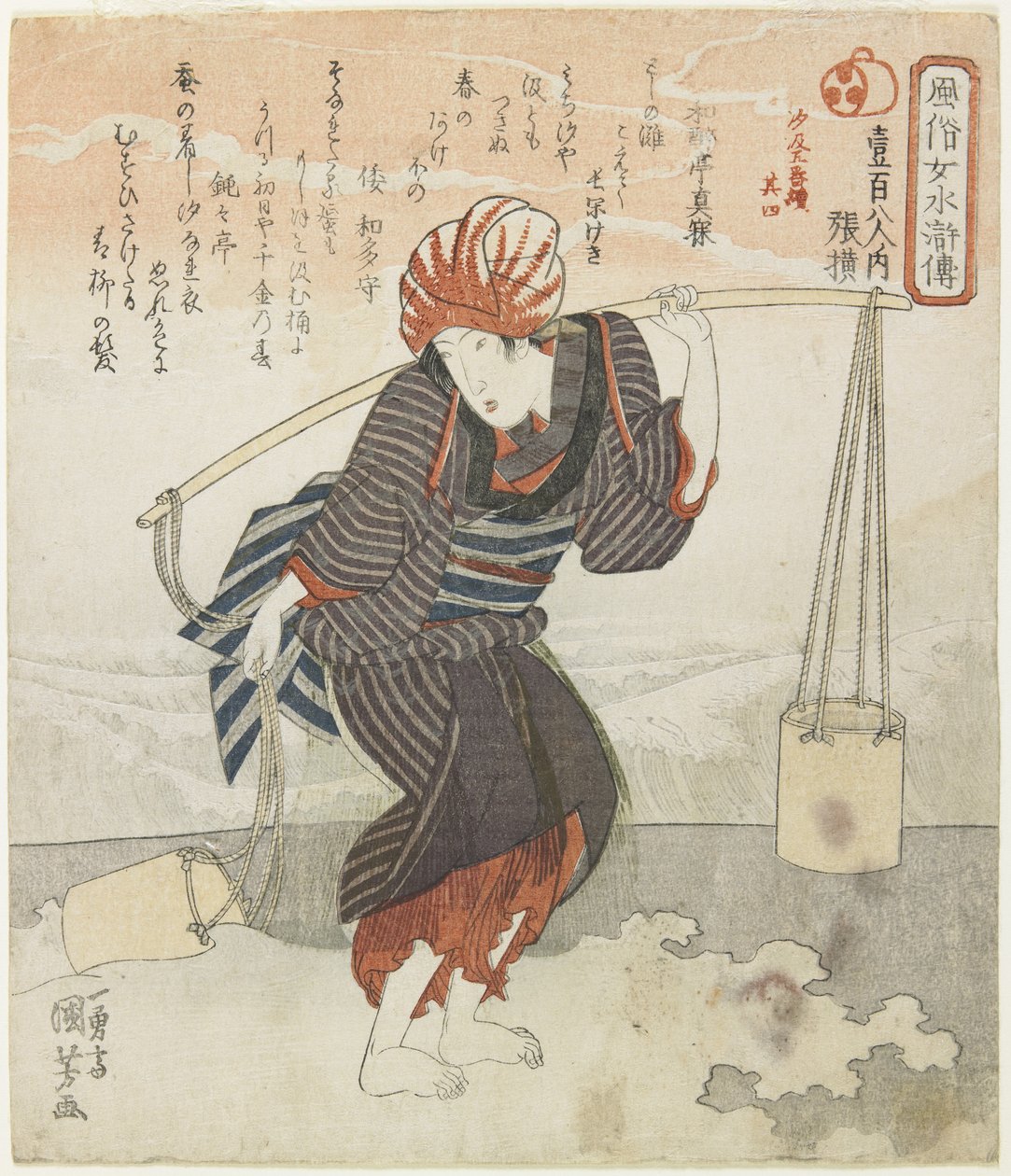 Cho_o_; Negyedik darab a tengeri só készítés 5 sorozatképéből, c. 1830 alkotó: Utagawa Kuniyoshi
