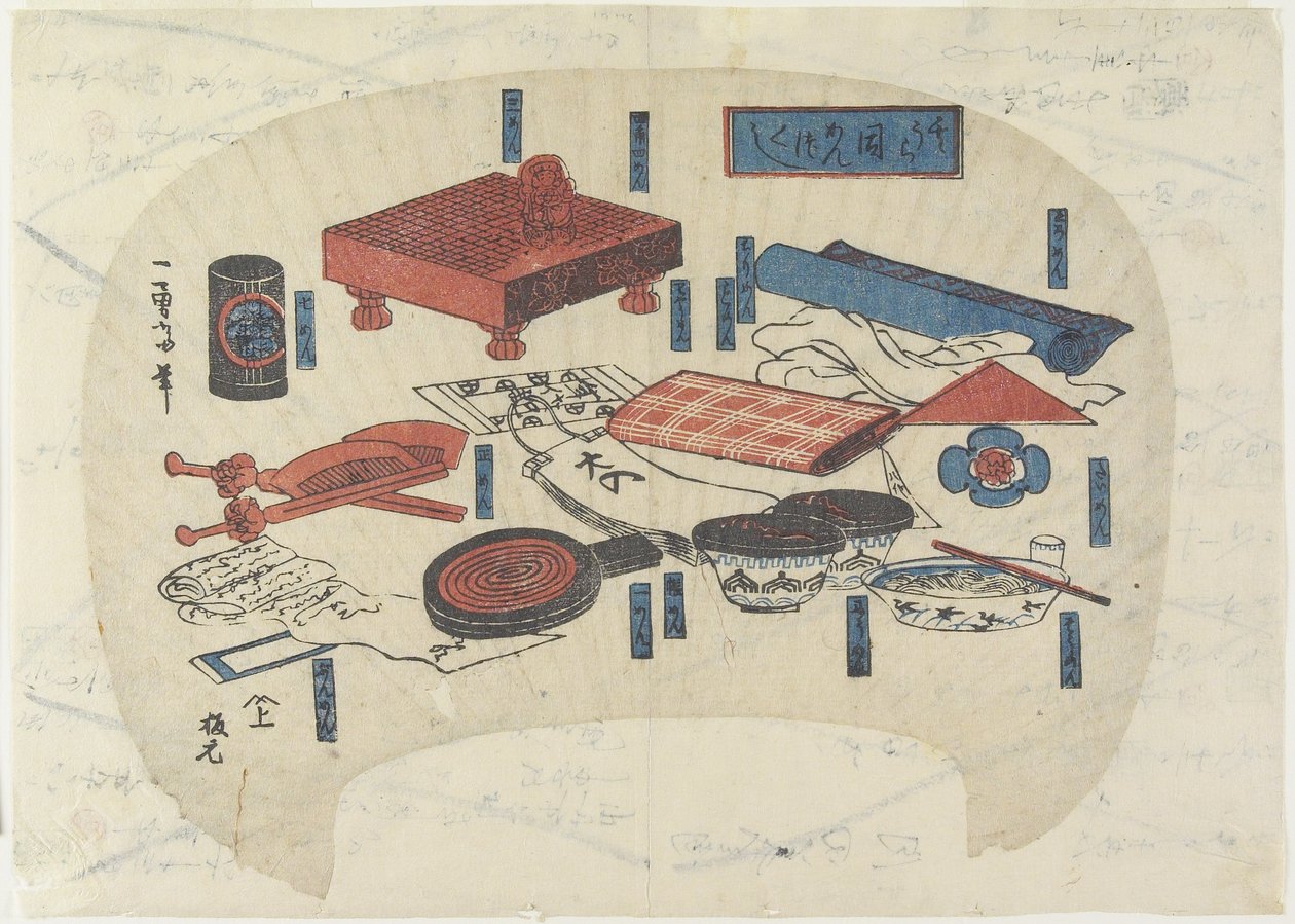 Férfiakkal végződő nevekkel ellátott dolgok gyűjteménye, c. 1830-1844 alkotó: Utagawa Kuniyoshi