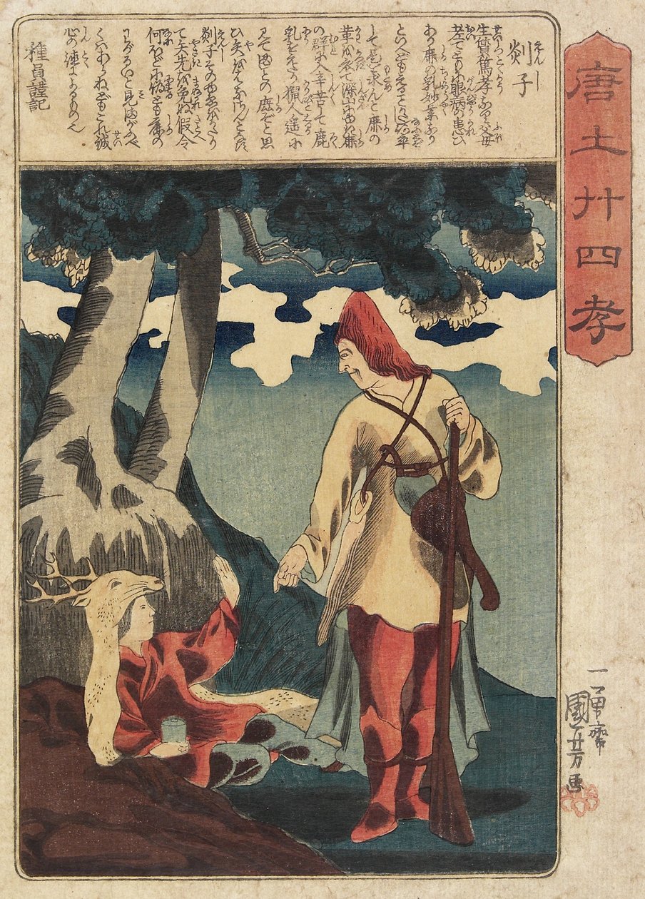 Távollátás, c. 1847 alkotó: Utagawa Kuniyoshi