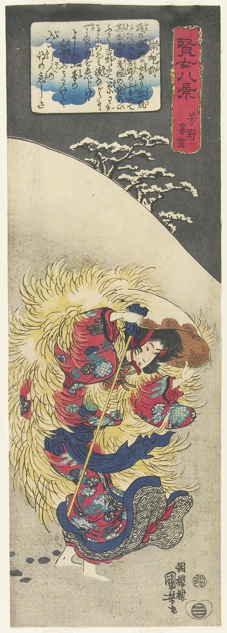 Esti hó Yoshinóban, 1843-1847 alkotó: Utagawa Kuniyoshi