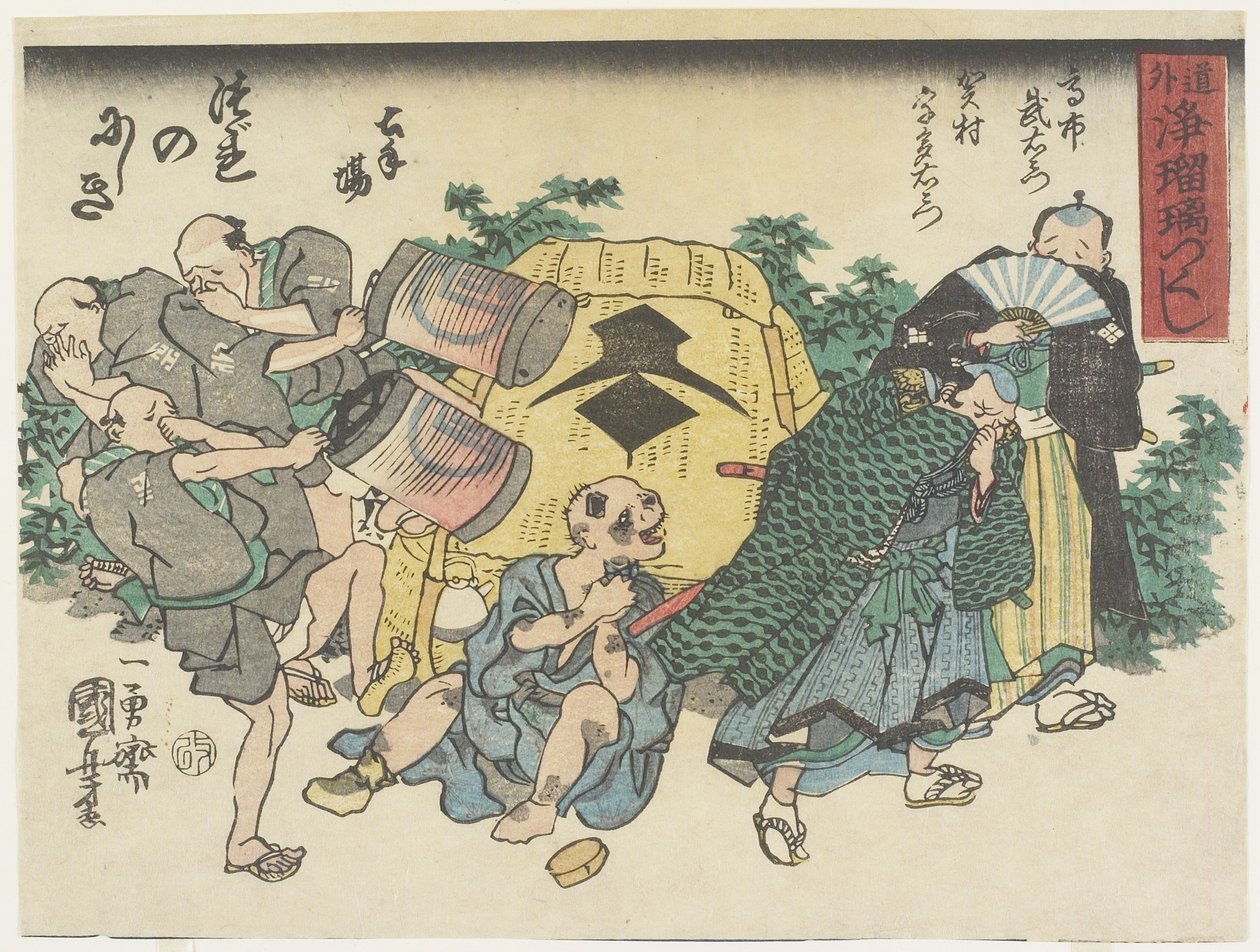 A szegénység istene alkotó: Utagawa Kuniyoshi