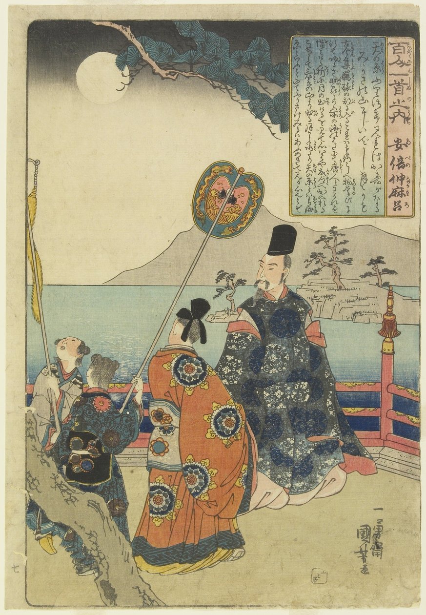 Illusztráció az Abe no Nakamaro Verse c. 1840-1842 alkotó: Utagawa Kuniyoshi