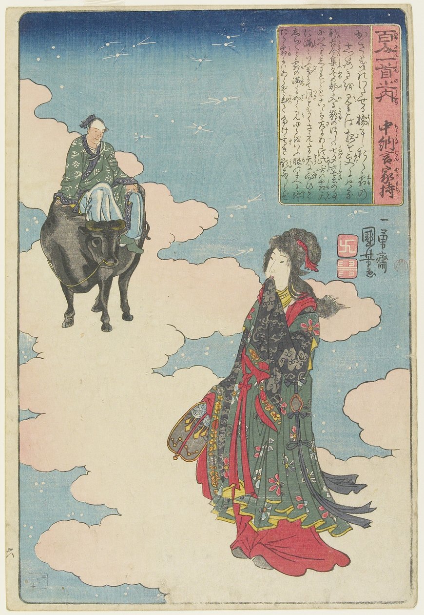 Illusztráció a Chu_nagon Yakamochi verséről, c. 1840-1842 alkotó: Utagawa Kuniyoshi