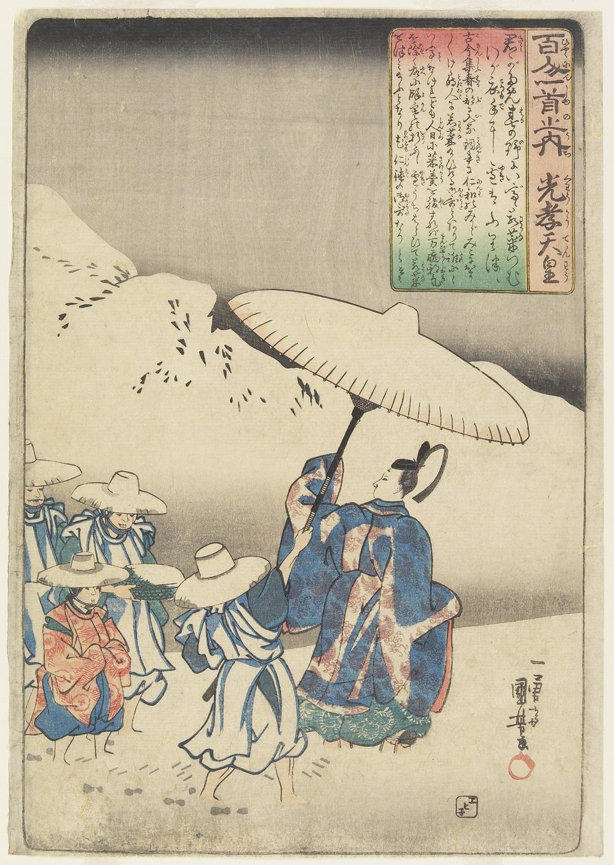 Illusztráció Ko_ko_ császár költeménye c. 1840-1842 alkotó: Utagawa Kuniyoshi