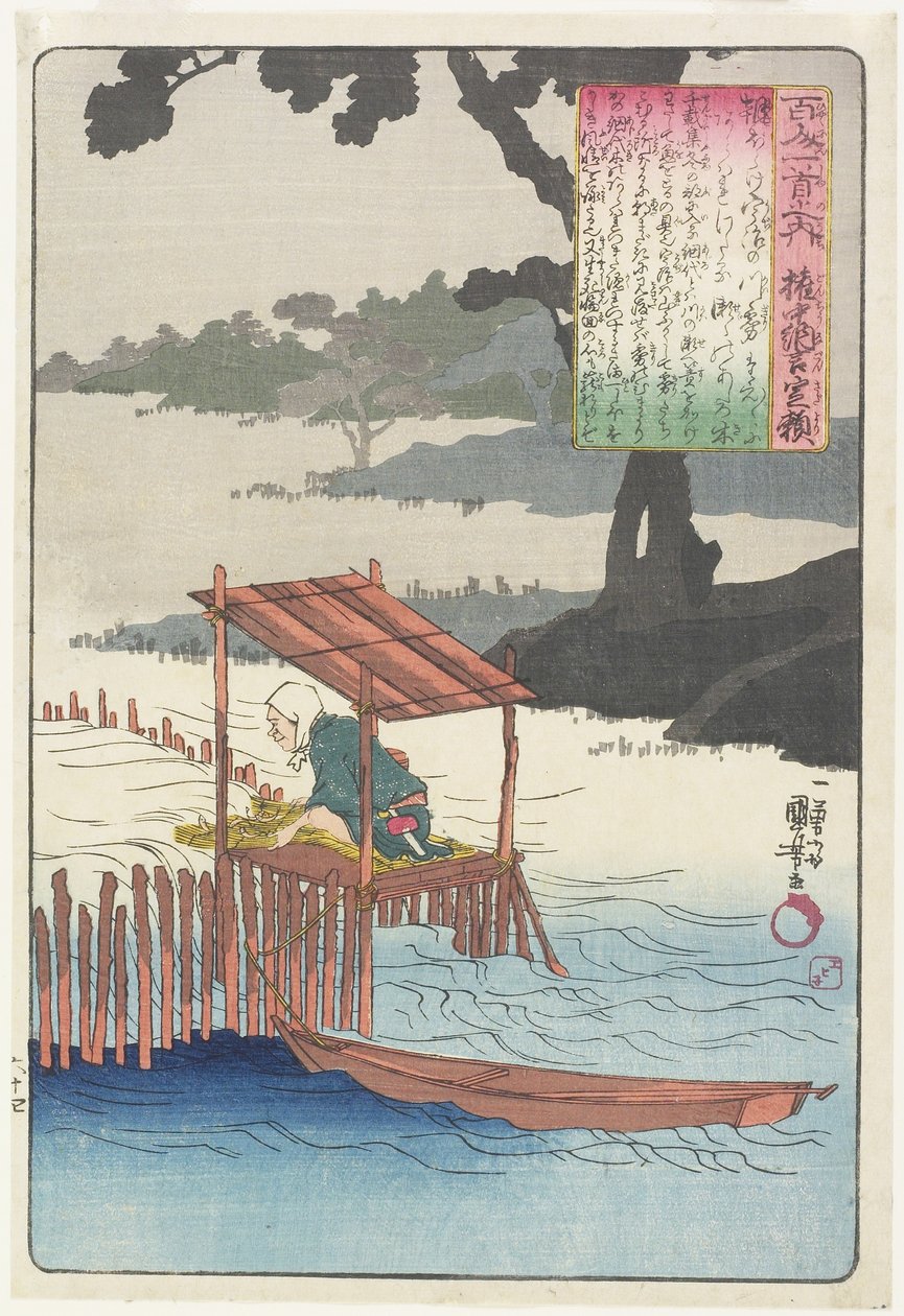 A Fujiwara Sadayori versének illusztrációja, 1840-1842 körül. alkotó: Utagawa Kuniyoshi