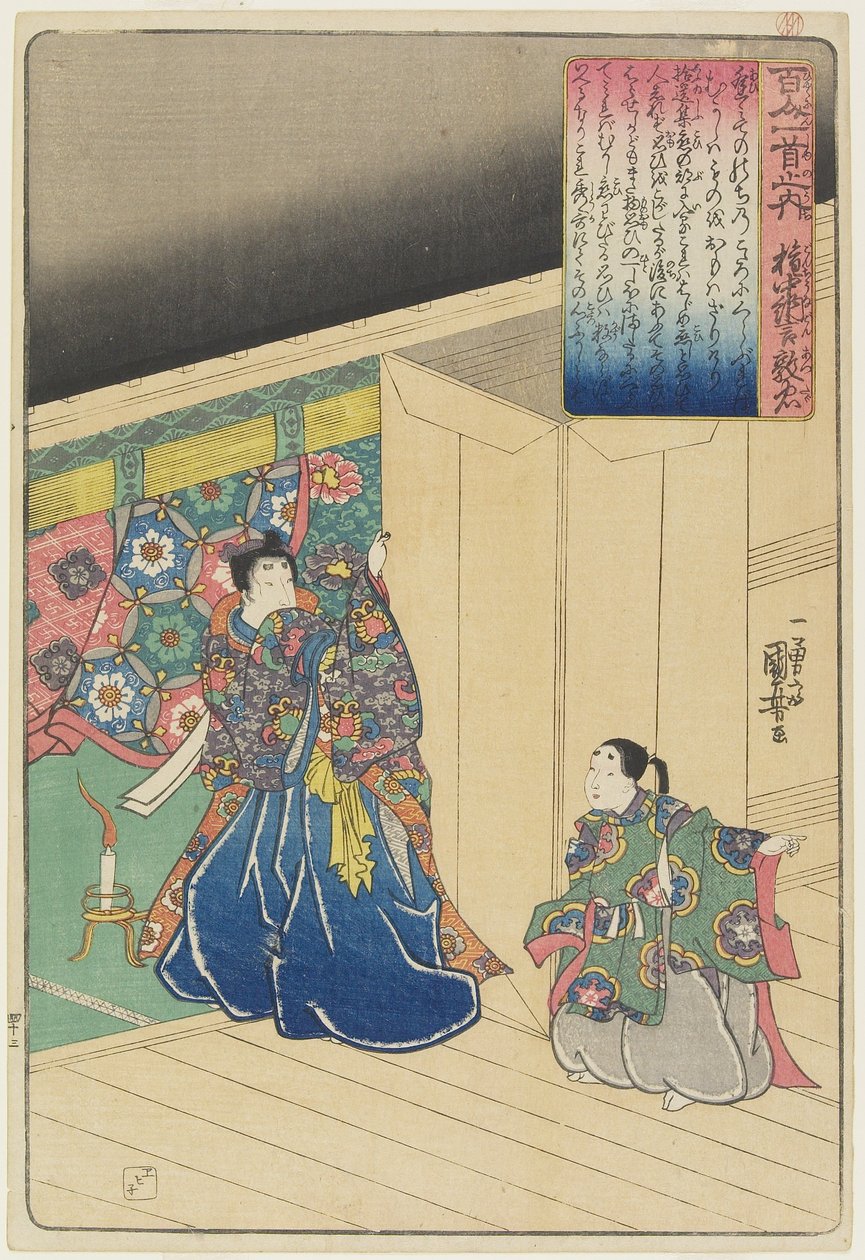 Illusztráció a Gonchu_nagon Atsutada költeményéről, c. 1840-1842 alkotó: Utagawa Kuniyoshi