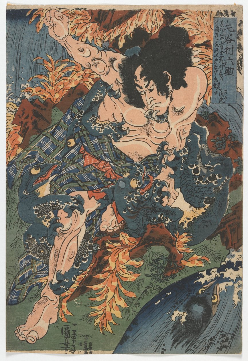 Keyamura Rokusuke, Edo-korszak, 1836 körül (színes fatömbnyomat) alkotó: Utagawa Kuniyoshi