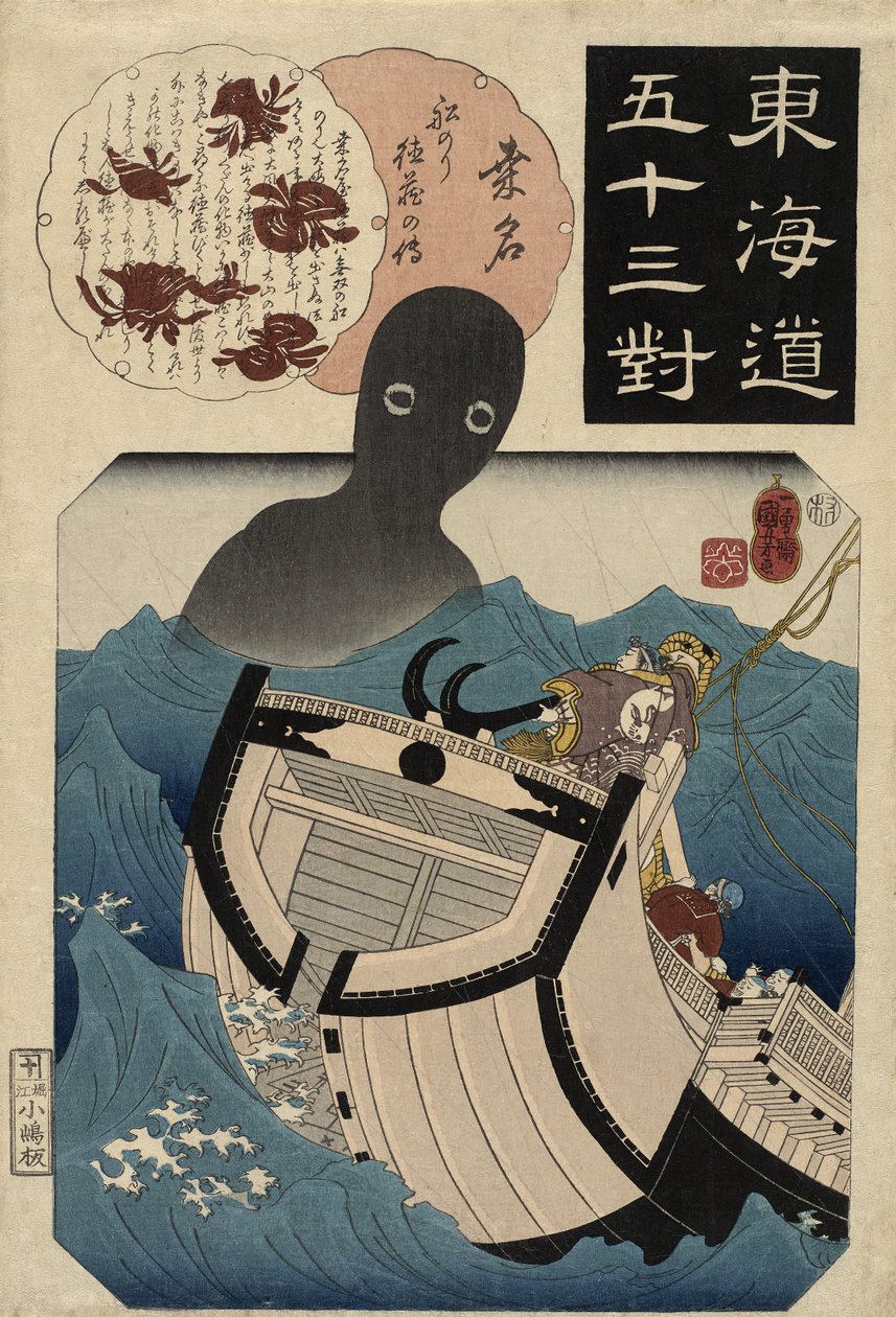 Kuwana: Tokuzo tengerész története, 1845-46 (Koka 2-3) (színes fametszet) alkotó: Utagawa Kuniyoshi