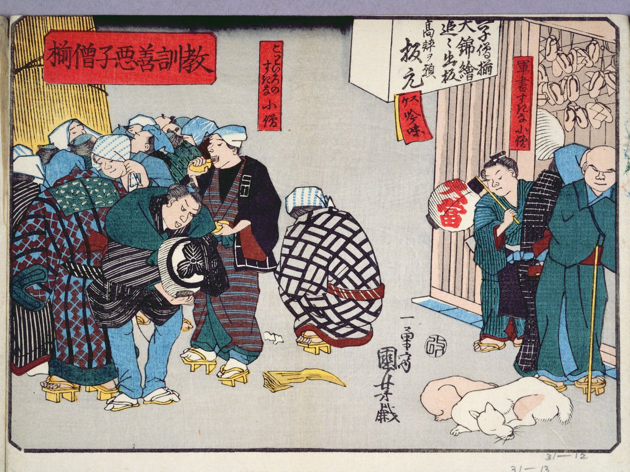 Erkölcsi tanítás boltosoknak, jó és rossz viselkedési példák adása, 1857 (színes fatömbnyomat) alkotó: Utagawa Kuniyoshi