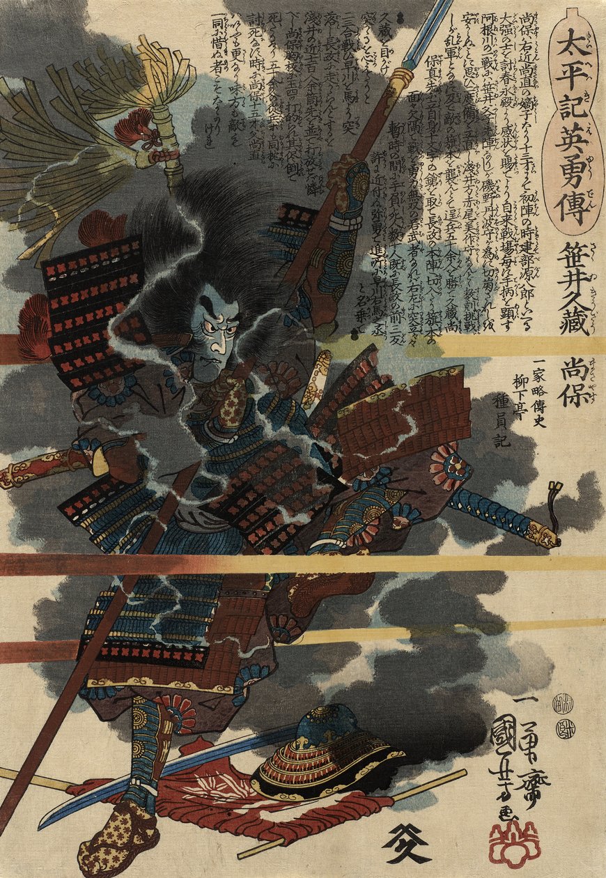 No. 12 Sasai Kyuzo Masayasu, 1848-49 (színes fametszet) alkotó: Utagawa Kuniyoshi