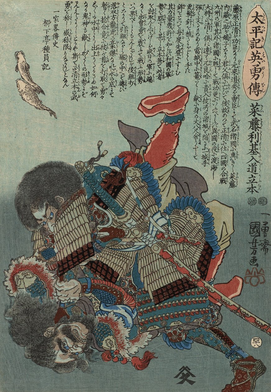 48. sz. Saito Toshimoto Nyudo Ryuhon, 1848-49 (színes fametszet) alkotó: Utagawa Kuniyoshi