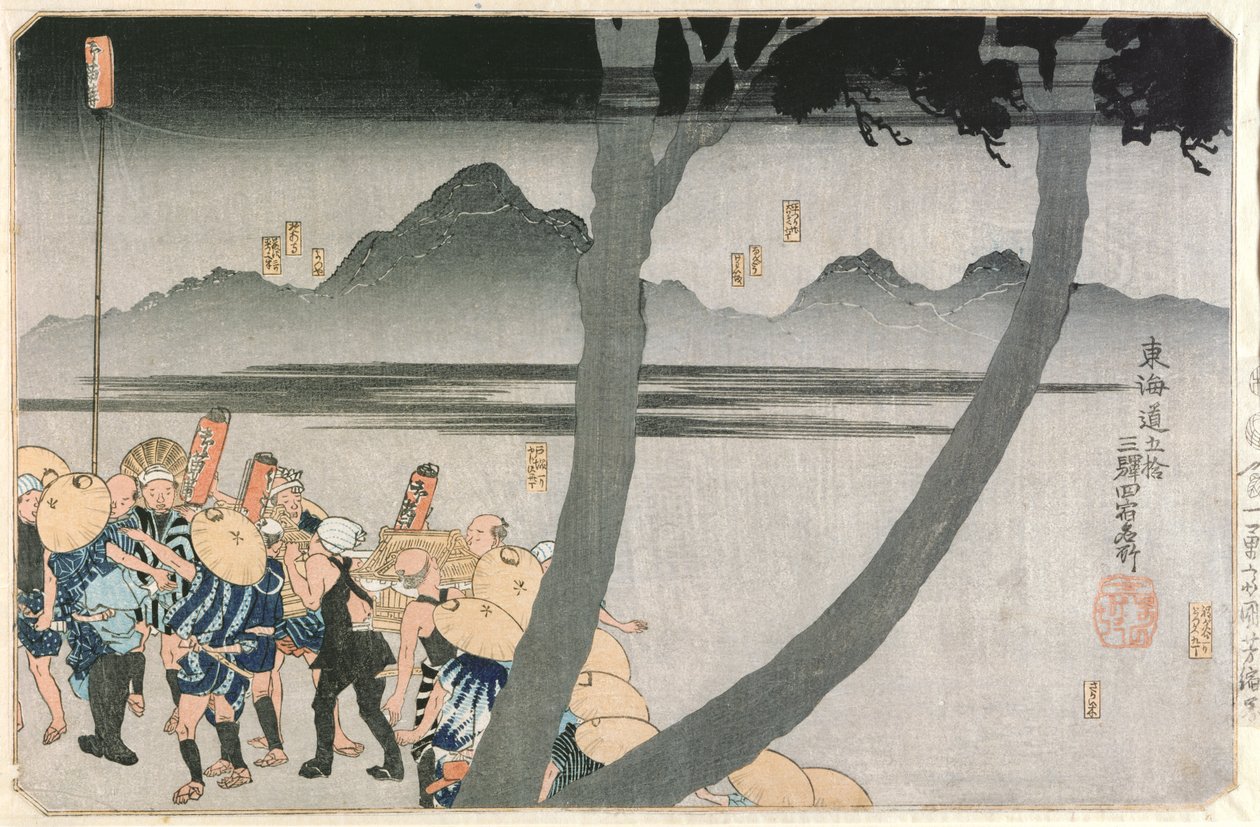 2. szám: Hodogaya, Totsuka, Fujisawa és Hiratsuka állomások, a "Tokaido ötvenhárom állomásának híres kilátásai" című kocsmából. Tsuru-ya Kihei és Tsuta-ya Kichizo, 1835 körül (színes fatömbnyomat alkotó: Utagawa Kuniyoshi