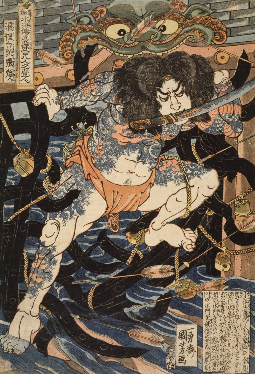 Száznyolc hős a kínai meséből, A víz margója- Zhang Shun, más néven White Stripe ... alkotó: Utagawa Kuniyoshi