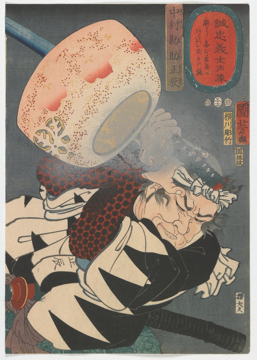 Portraits of Loyal Samurai: Nakamura Kansuke Masatatsu, Edo period, 1852 (colour woodblock print) alkotó: Utagawa Kuniyoshi