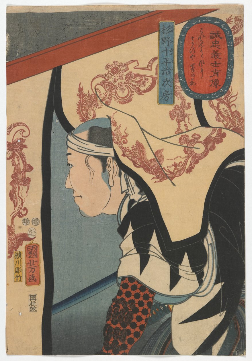 Hűséges szamurájok portréi: Sugino Juheiji Tsugifusa, Edo-korszak, 1852 (színes fametszet) alkotó: Utagawa Kuniyoshi