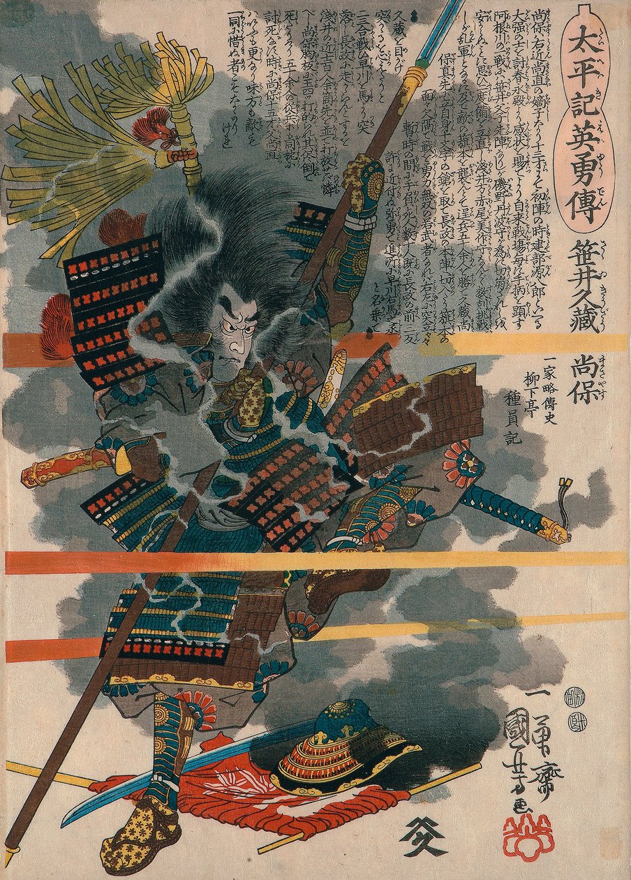 Triviális Kyuzo Masayasu alkotó: Utagawa Kuniyoshi