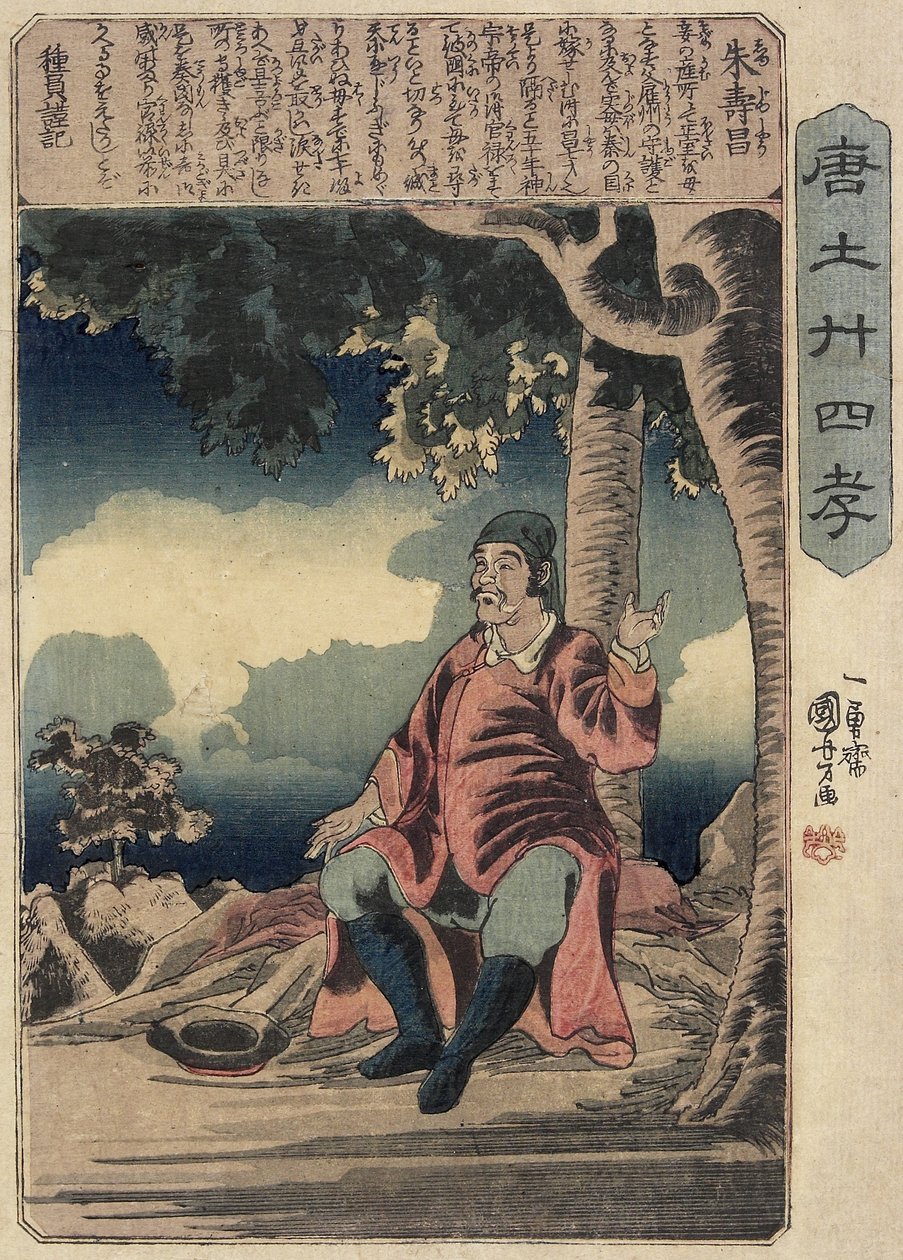 Shujusho_c. 1847 alkotó: Utagawa Kuniyoshi