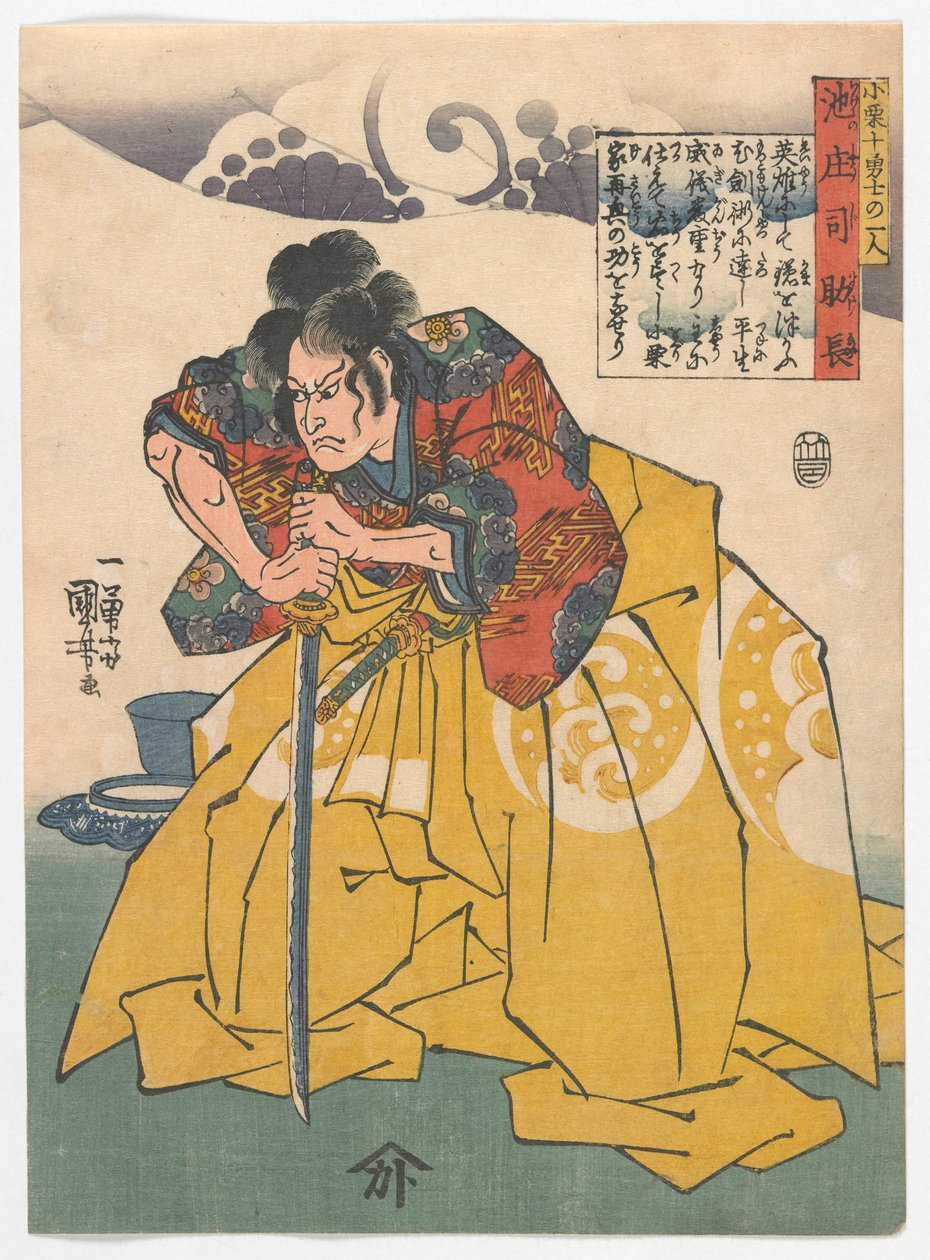 Az Oguri klán tíz harcosa: Ikeno Shoji Sukenaga, Edo-korszak, 1843 körül (színes fametszet) alkotó: Utagawa Kuniyoshi