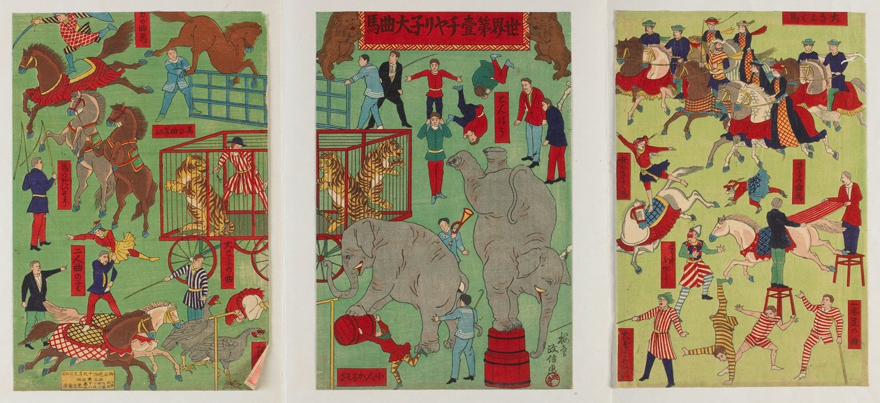 A világ legnagyobb cirkusza, Meiji-korszak, 1886 (színes fatömbnyomat) alkotó: Utagawa Masanobu