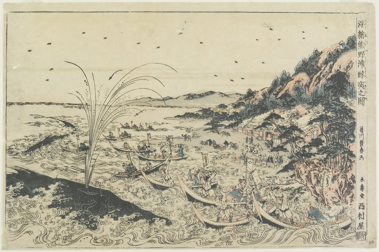 Perspektivikus nyomtatás: Bálnafogás Kumano Sea-shoreu-nál, 18. század vége alkotó: Utagawa Toyoharu