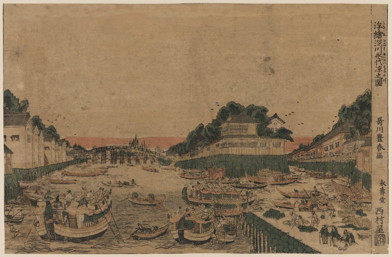 Ismeretlen kép alkotó: Utagawa Toyoharu