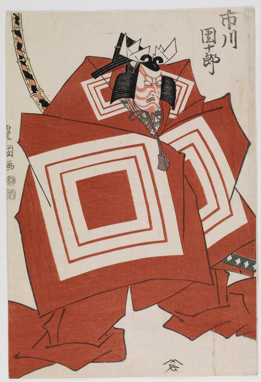 Ichikawa Danjuro VII. színész „Shibaraku” szerepben, Edo-korszak, 1810-es évek eleje (színes fatömbnyomat) alkotó: Utagawa Toyokuni