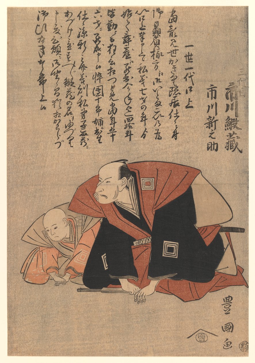Ichikawa Grape Dyeing Good Proposal d Shinnosuke Ichikawa, 1798 (DB ck p Hayashi t) alkotó: Utagawa Toyokuni